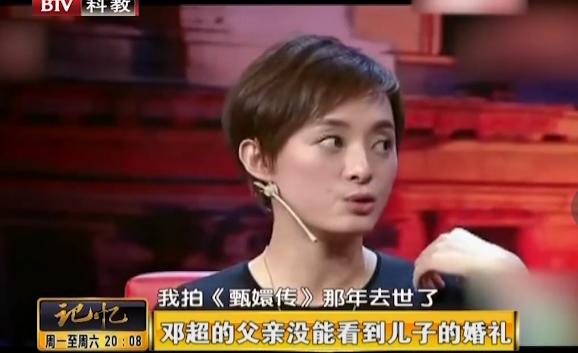 娱乐圈公认的超敬业演员孙俪,孙俪再度获最佳女主角