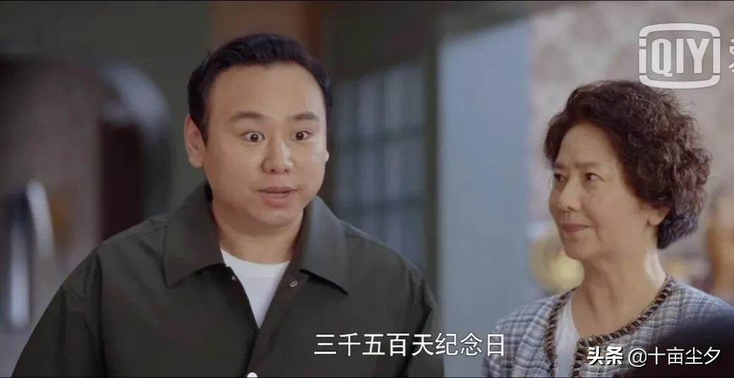 心居冯晓琴和顾清瑜啥关系,心居顾清俞冯晓琴生活对比