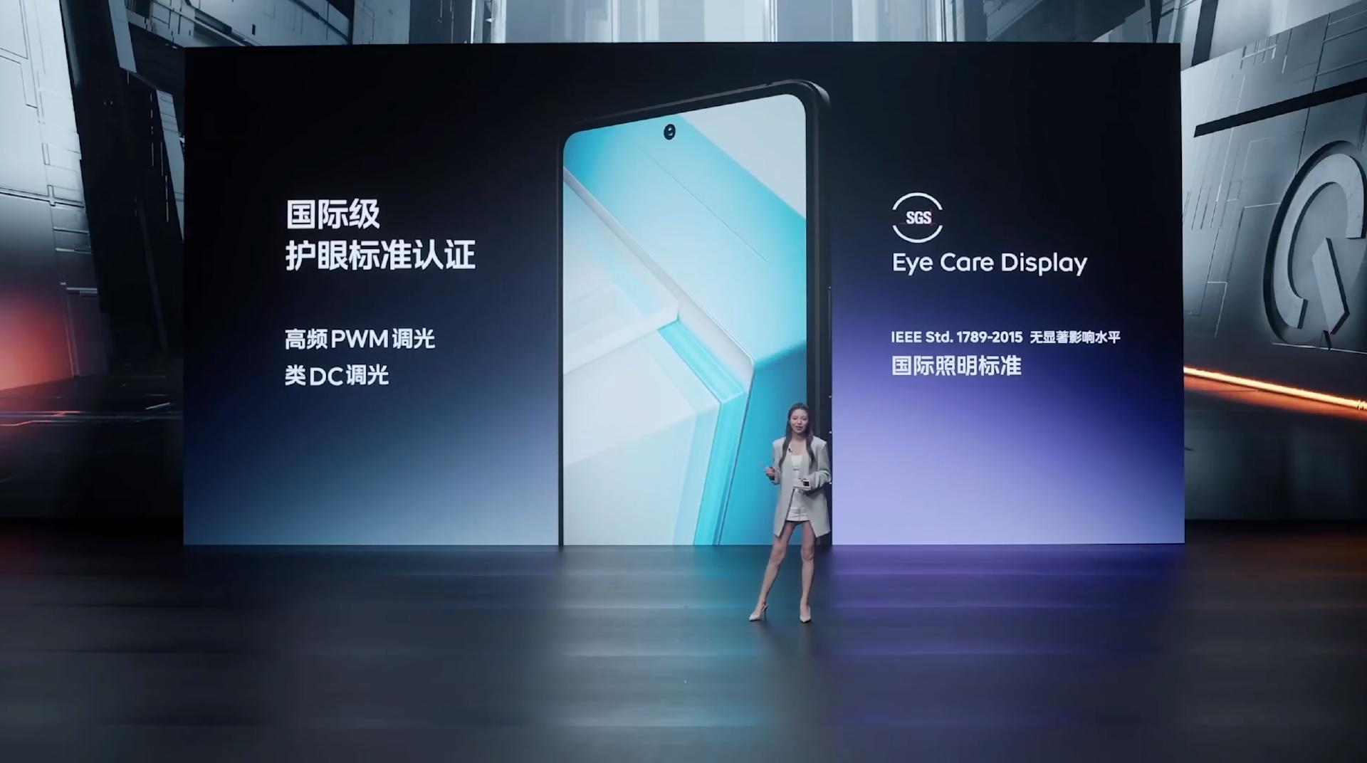 iqoo11s还有120w快充吗,iqoo11s的快充真的有两百w吗