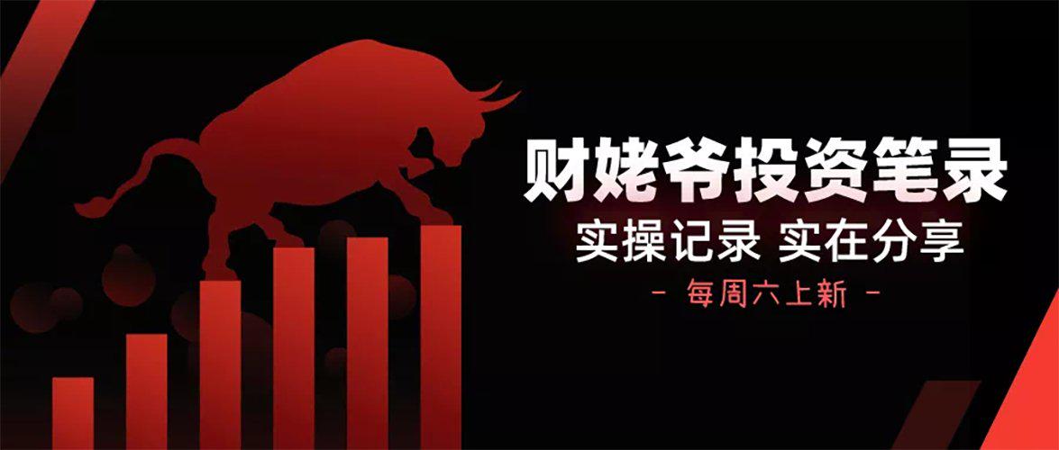 展望2024年a股市场,从行业趋势看2020年a股的三大机会