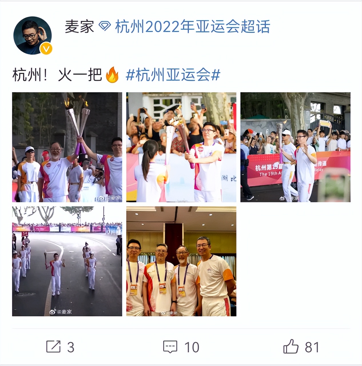 谍战之父麦家：55岁生3胎，父亲和儿子让他心痛落泪