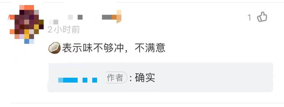 麦当劳上新香菜冰激凌,麦当劳新出的香菜冰淇淋