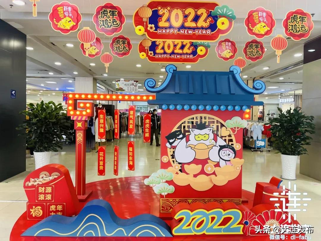 2020年大连商场春节营业时间,大连2022年各商场春节营业时间表