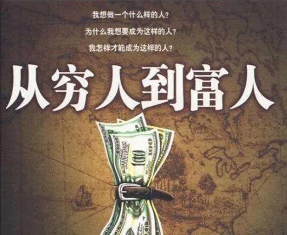 普通人如何理财收益高又安全,普通人如何理财可以钱生钱