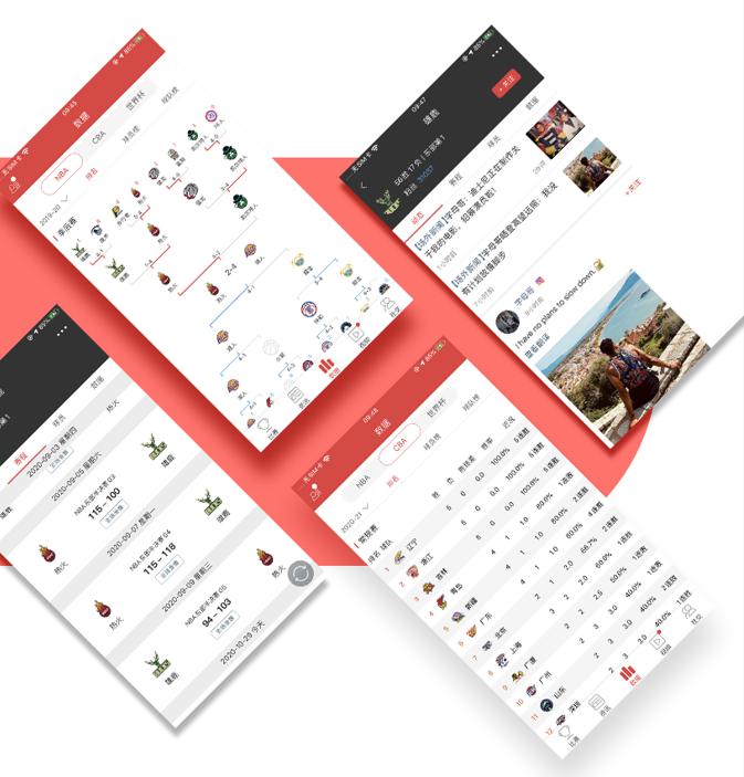 资讯app开发体育类小程序,赛事小程序开发