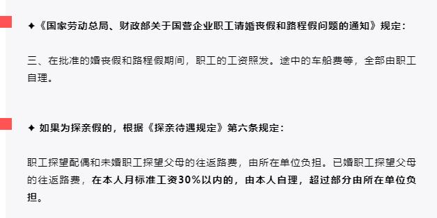 病假产假婚假性质一样吗,病假婚假产假探亲假