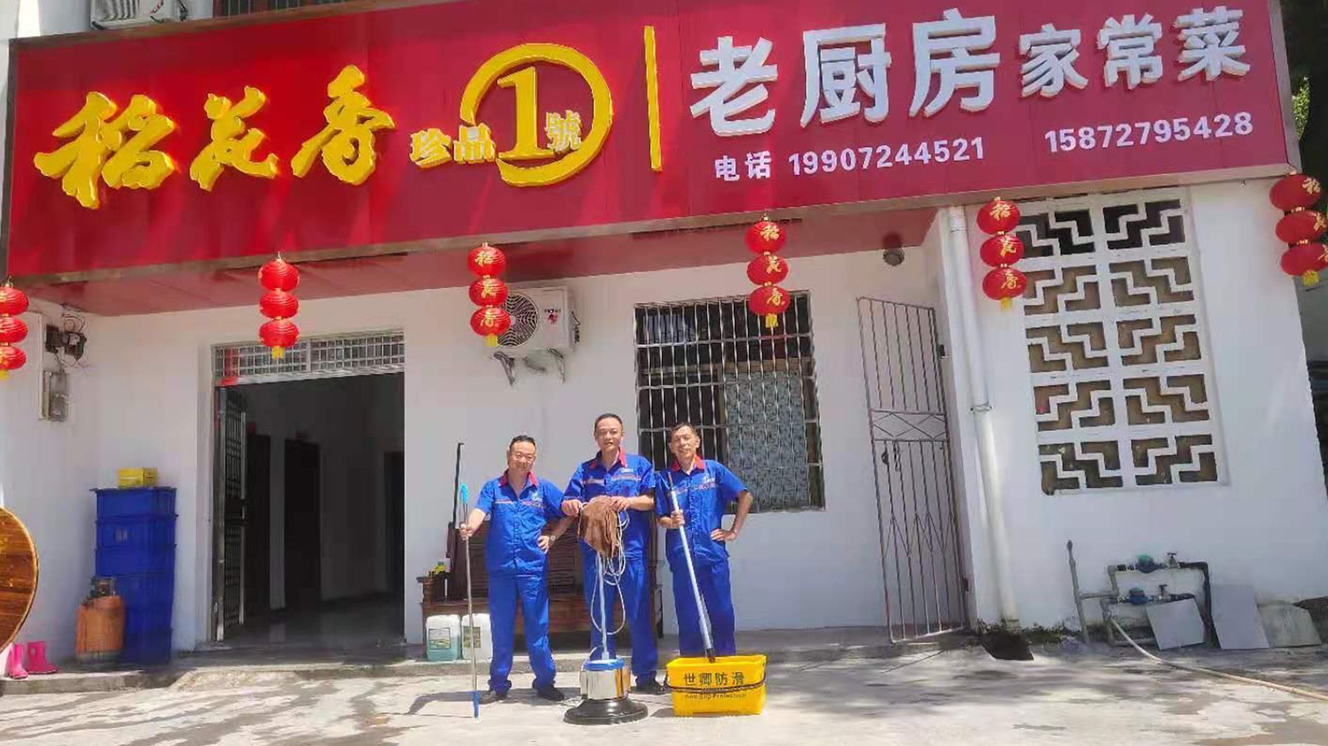 常州餐饮企业防滑剂批发,常州地面防滑剂解决方案