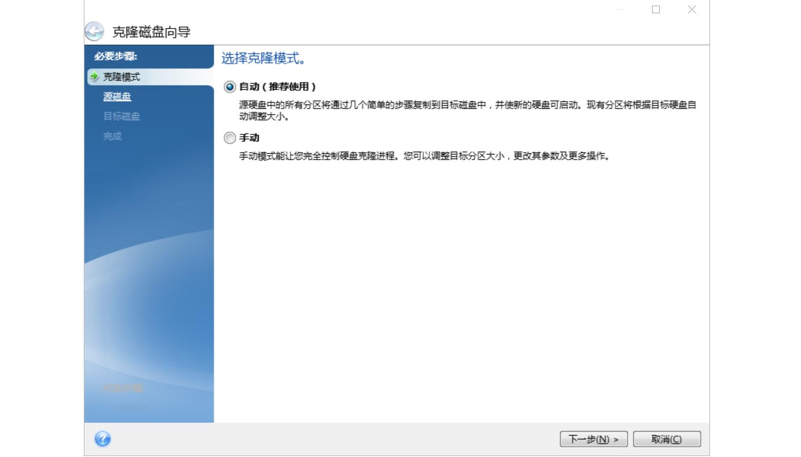 笔记本升级固态硬盘怎么迁移系统,笔记本电脑更换固态硬盘系统迁移