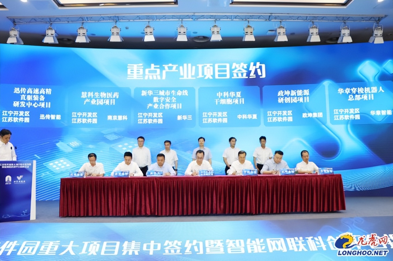 百亿项目落户高新区,超百亿元项目落户三水园