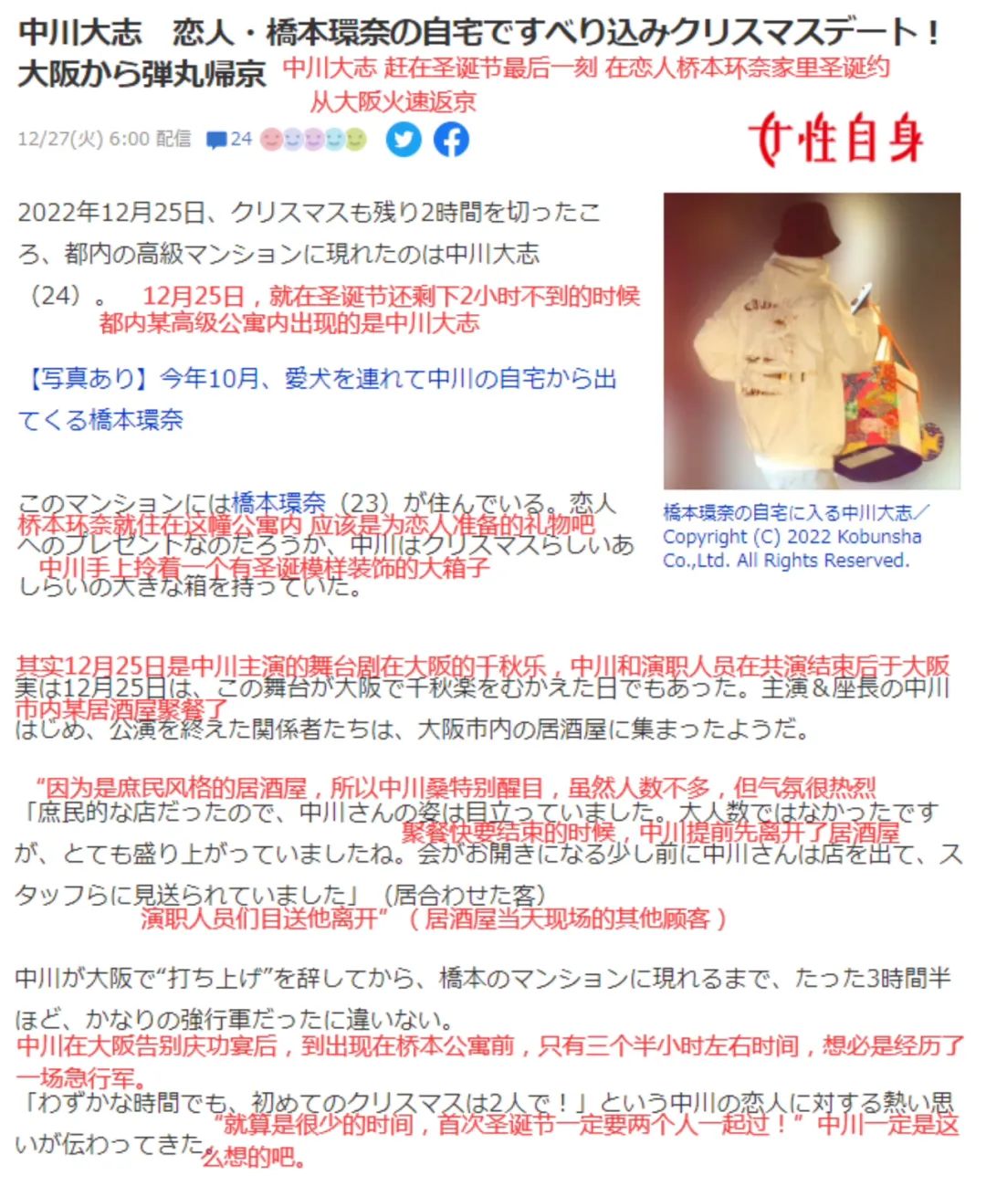 把角色刻进DNA？怪不得他能和顶流女神交往！