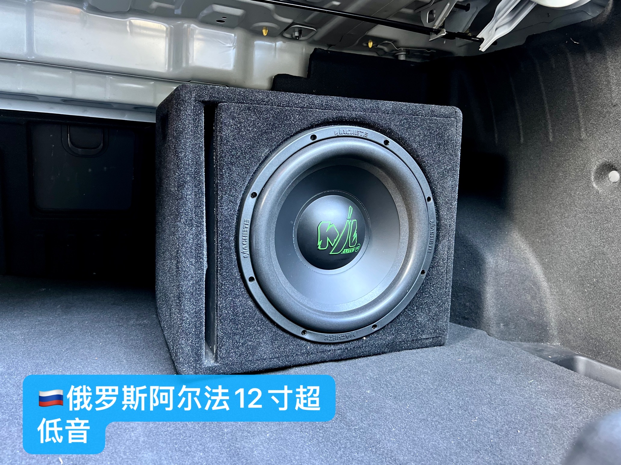 现代索纳塔改装功放,新款索纳塔改装音响