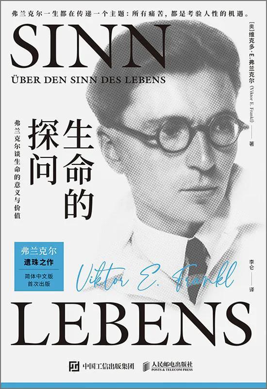 这十本书读完了你的人生就打开了,每个人必须读懂的十本书