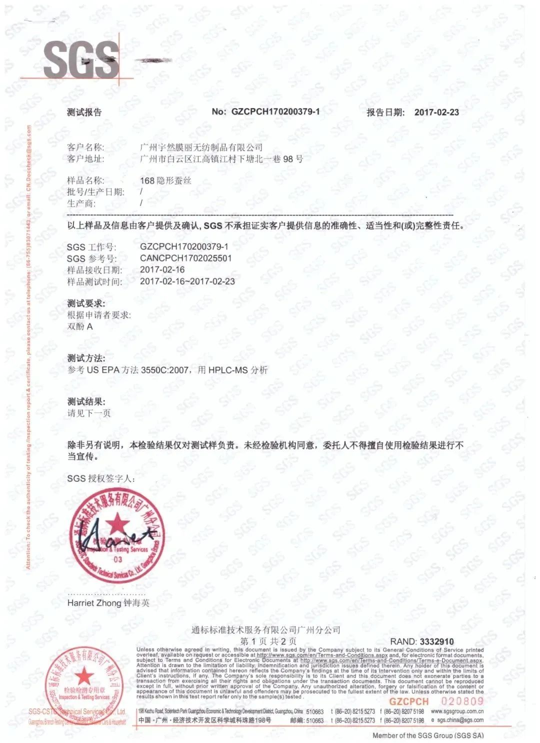 敷完面膜以后还需要洗脸吗,敷完面膜能马上洗脸吗千万别这样