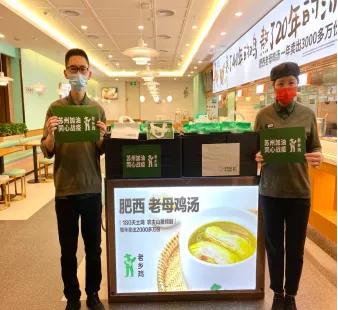 苏州疫情全国驰援,支援苏州疫情防控捐款