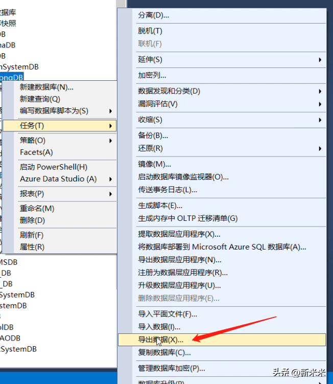 「学习笔记」MSSQL基础操作，附加操作失败原因，解决方案
