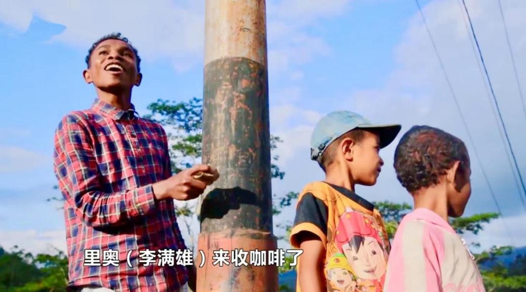 云南小伙李满雄，异国拾“粪便”变“黄金”，成就跨国商业龙头