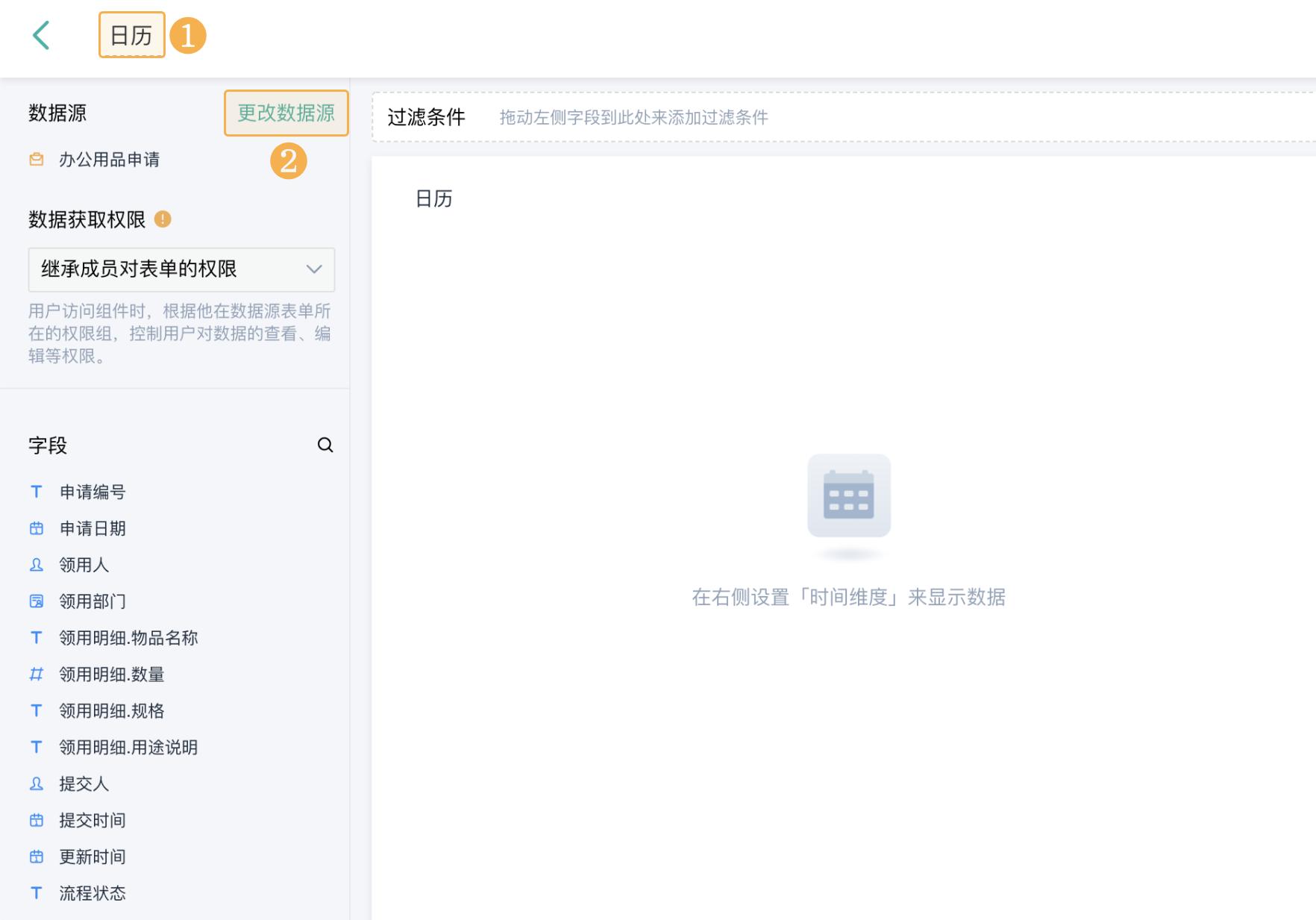 如何利用日历制作计划表,怎么制作可编辑的日历表