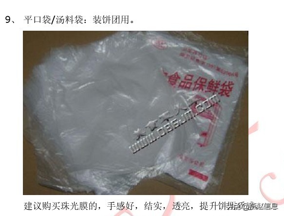 手抓饼技术培训加盟,手抓饼技术培训多少钱