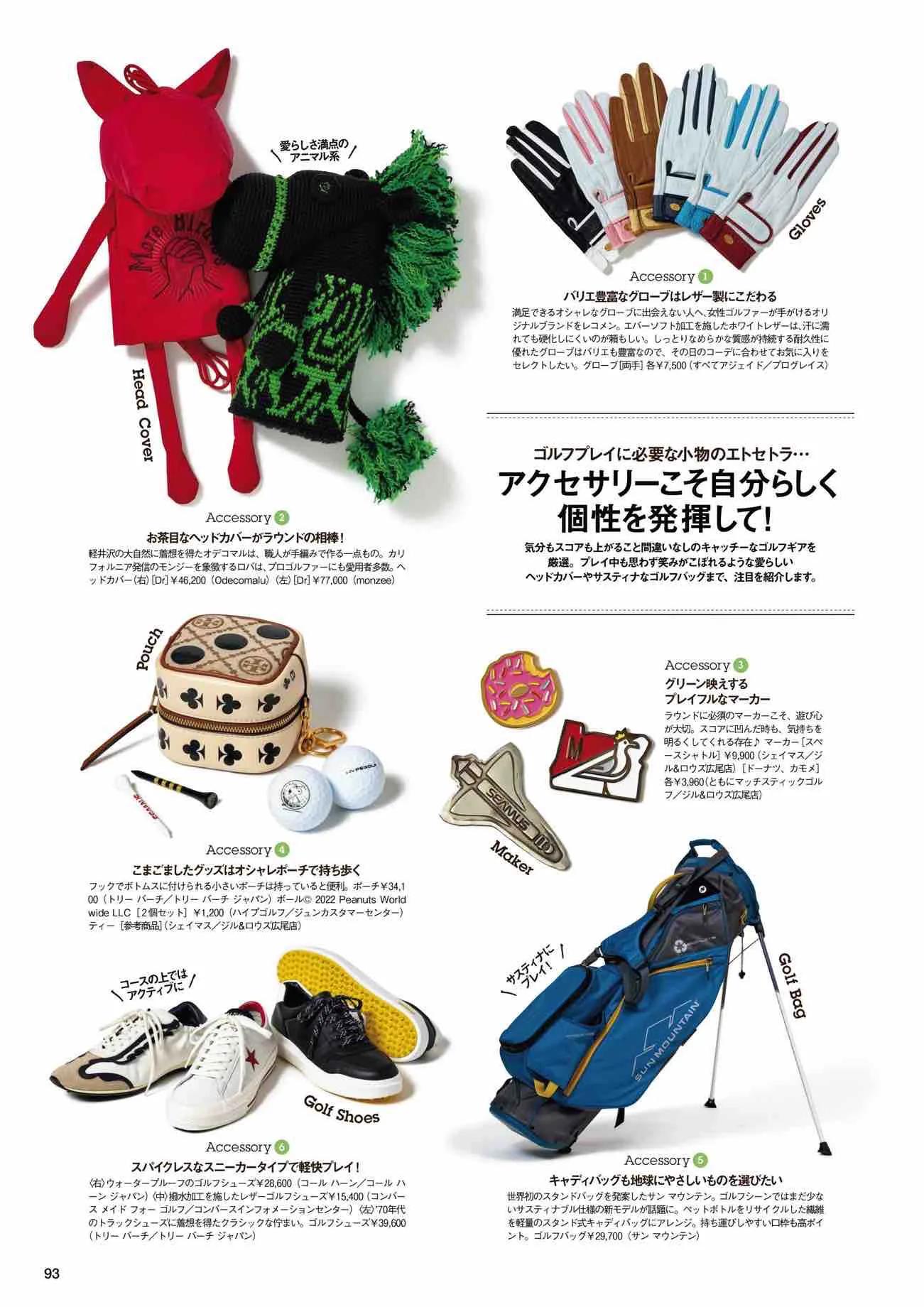 日本时尚杂志《NAVY》2022/11