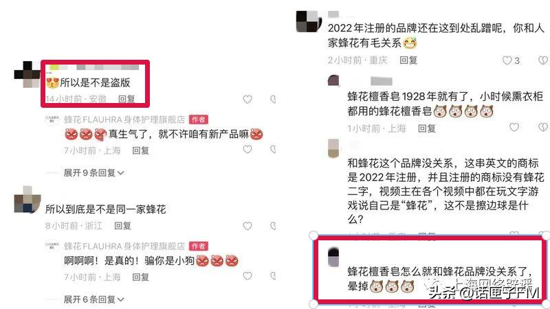 上海产的香皂品牌有哪些,真正的香皂品牌