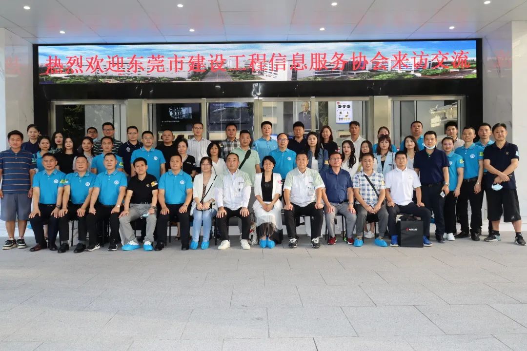 东莞市京瓷电子科技有限公司,东莞市京瓷科技有限公司