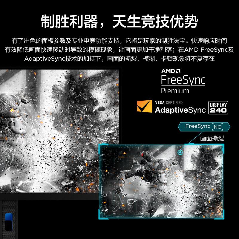 联想g27-20显示器测评,联想显示器m2712q评测