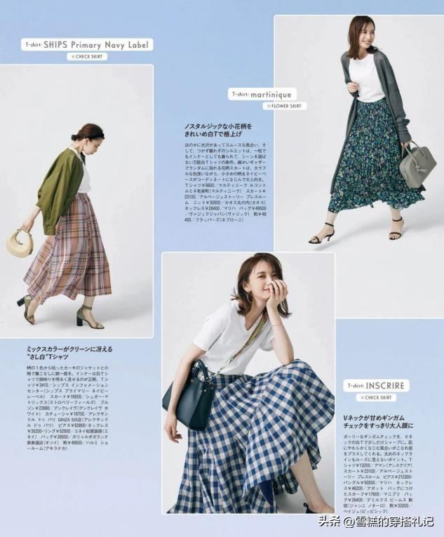 春夏过膝裙穿搭,夏季过膝鱼尾裙穿搭