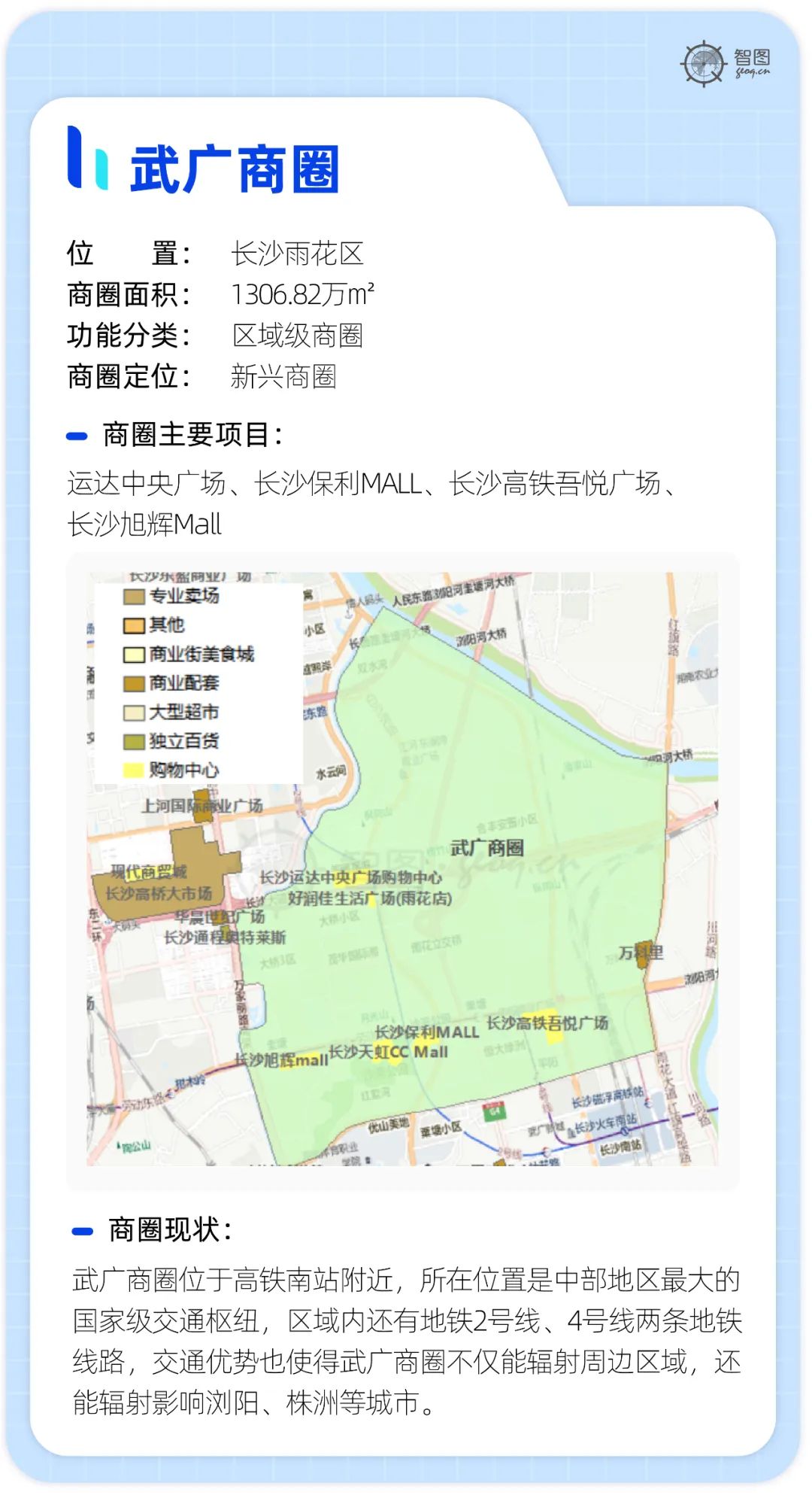 长沙三大商圈是哪几个,长沙打造9大商圈