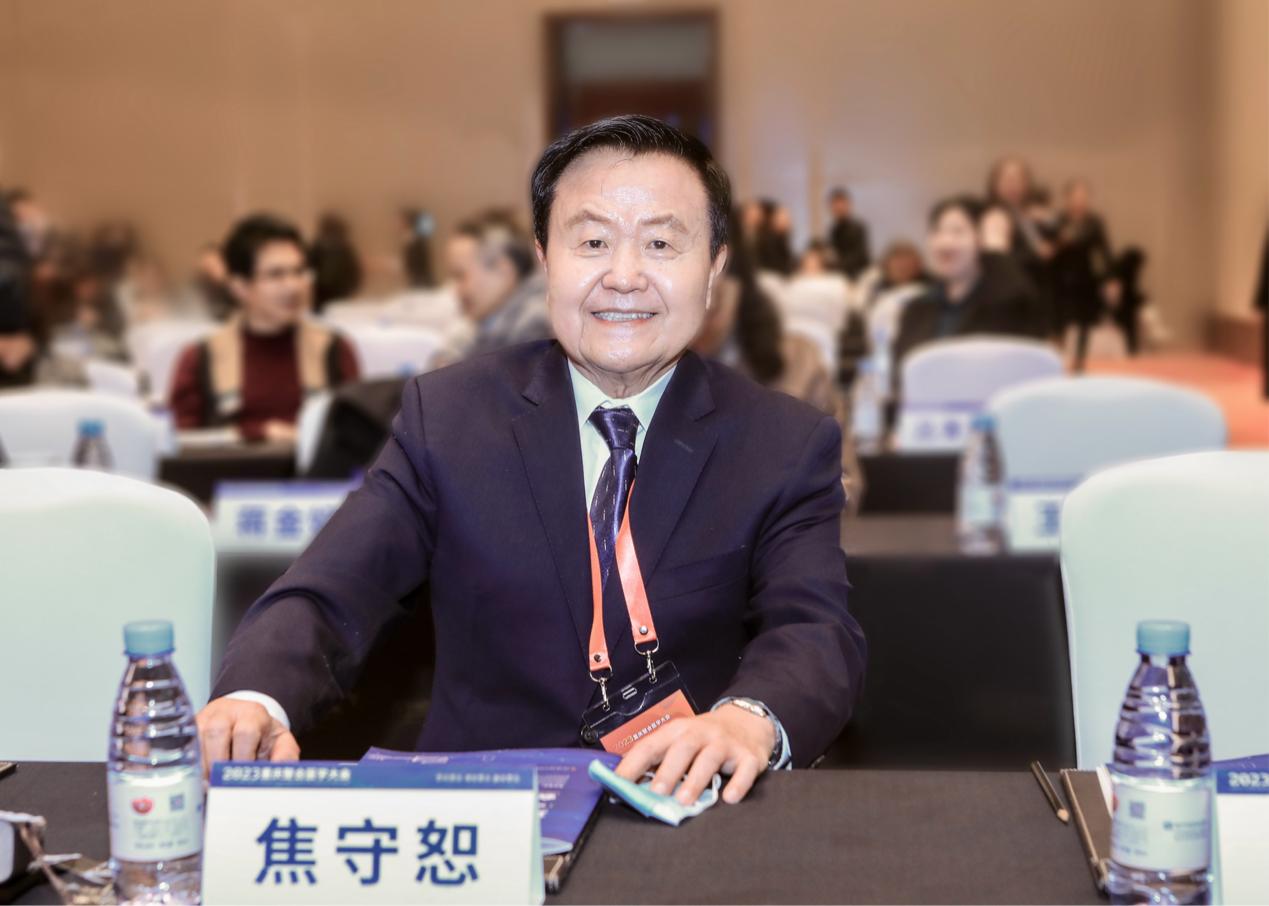 焦守恕教授,焦守恕