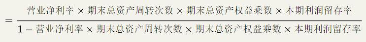 中级财务管理公式速记方法,中级财务管理哪章公式最多