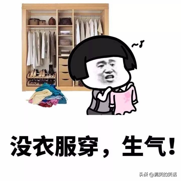 爆笑经典生活搞笑冷笑话,盘点爆笑冷笑话