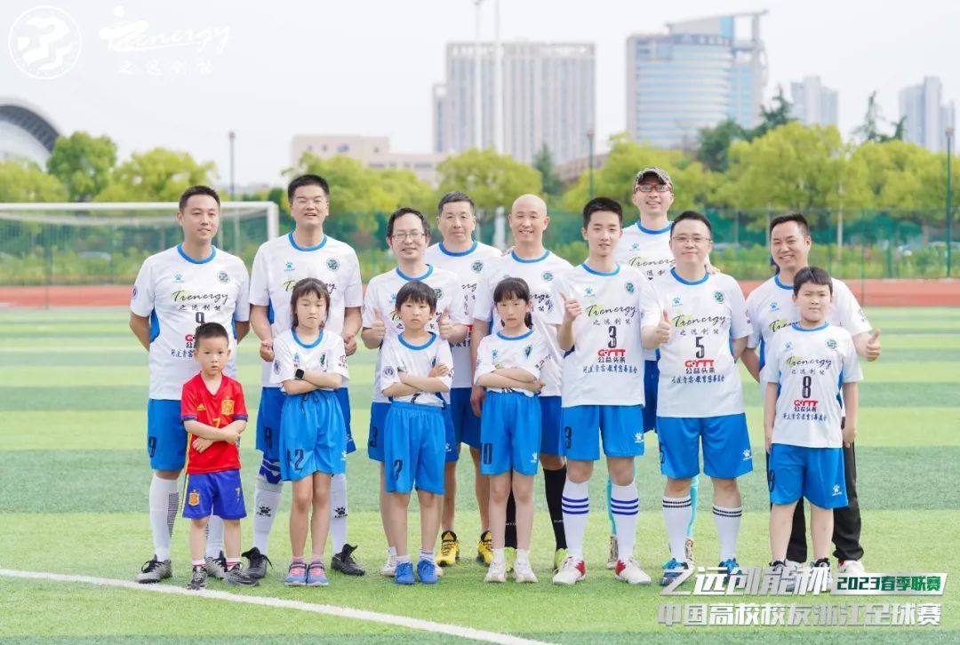 2023体育公益嘉年华,公益比赛现在开赛