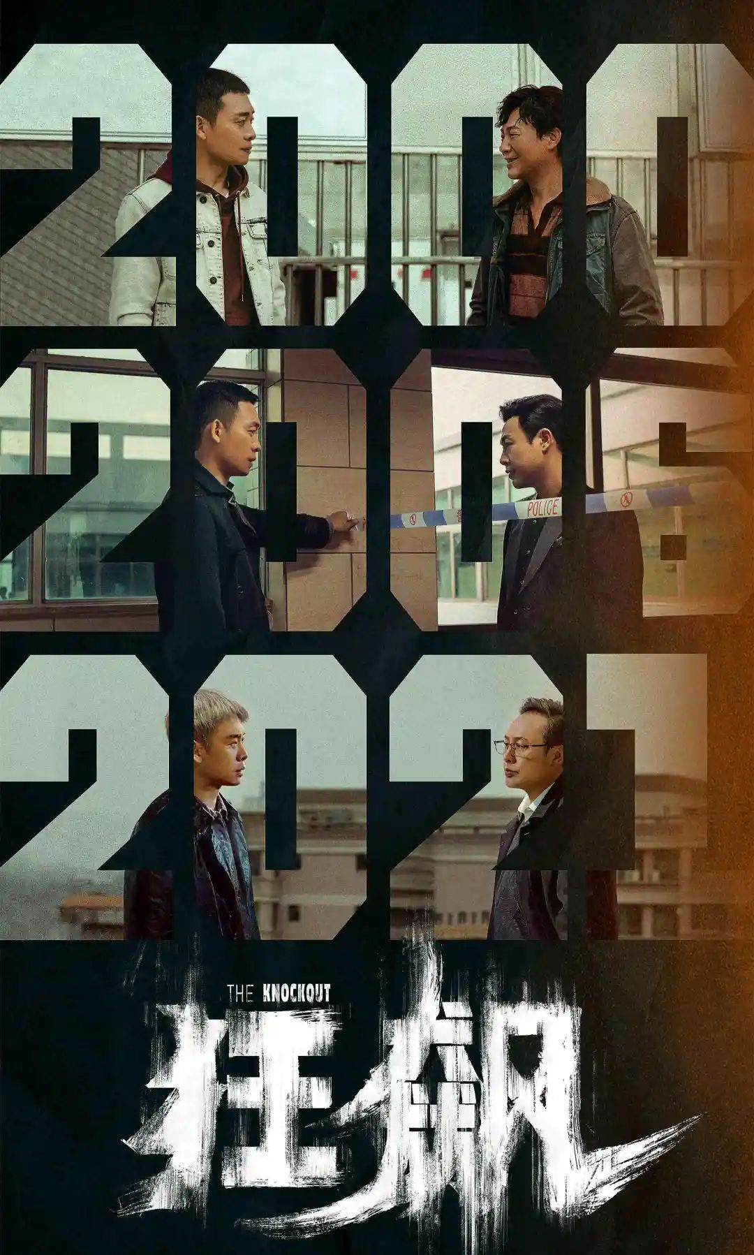 2023年已完结电视剧排行榜前十名,2023年热门电视剧排行榜前十名