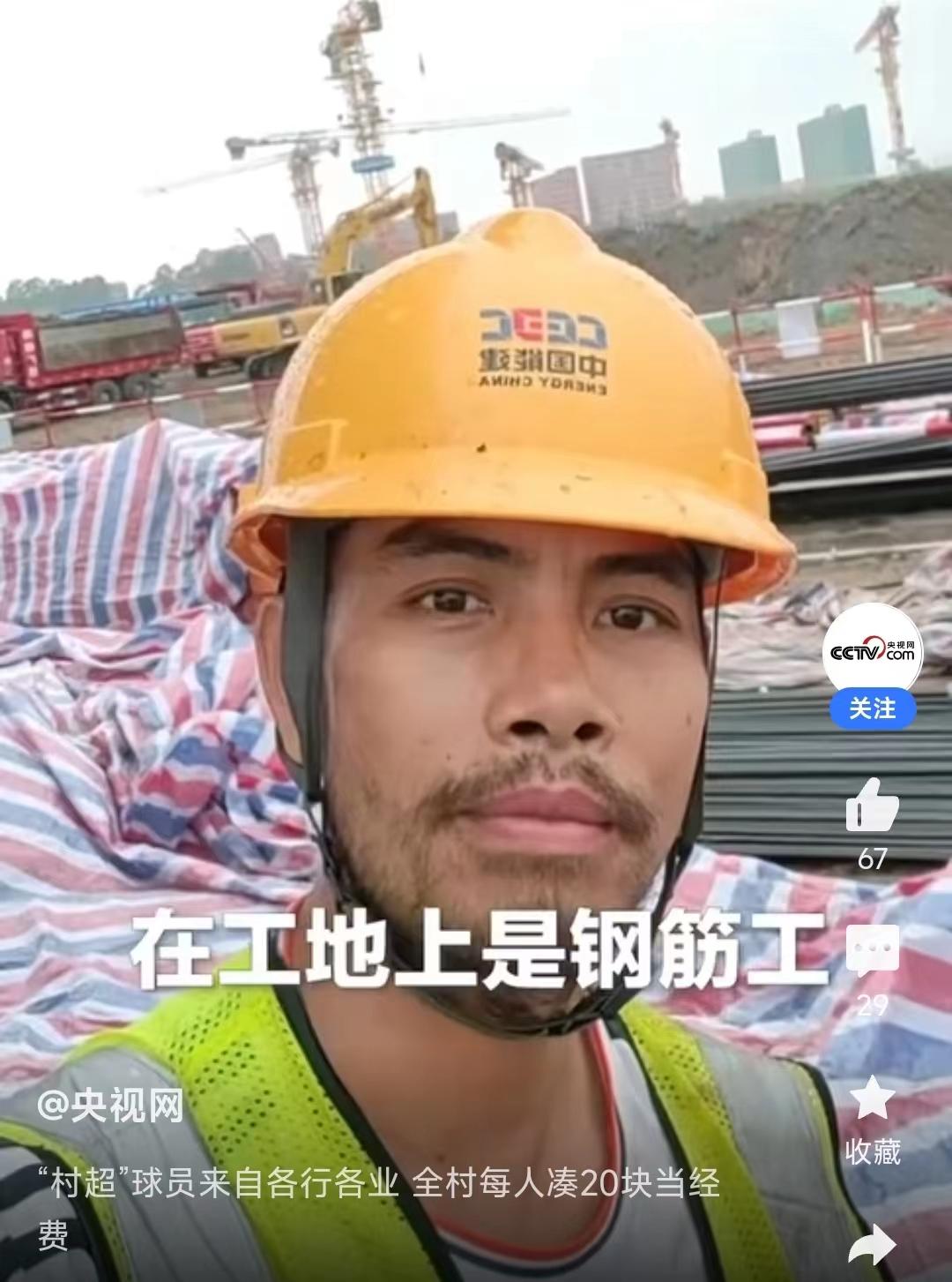 涓浗瓒冲崗鑳芥彃鎵嬫潙瓒呭悧,瓒冲崗鎻掓墜璐靛窞鏉戣秴