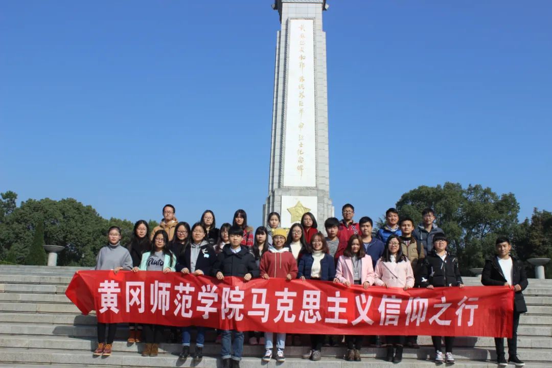 高校马克思主义学院,大学马克思主义学院