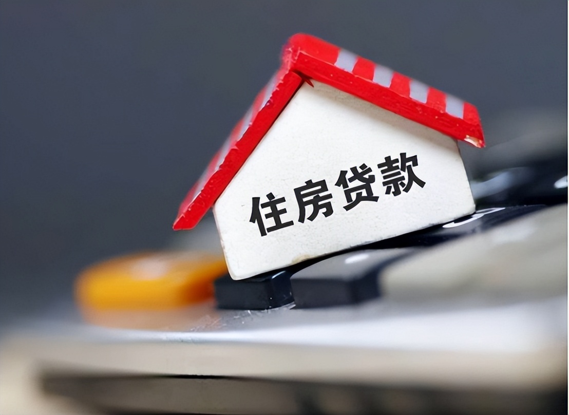 房贷利率下调4.4%是年利率吗,房贷利率下调后利率都是多少