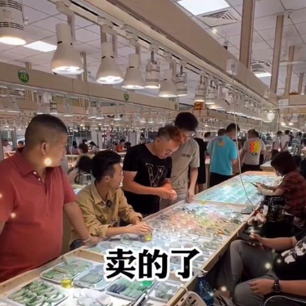 冰胶飘花镯  @DOU+小助手