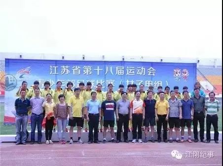 女足亚洲杯夺冠中国的骄傲,女足夺冠江苏师范大学