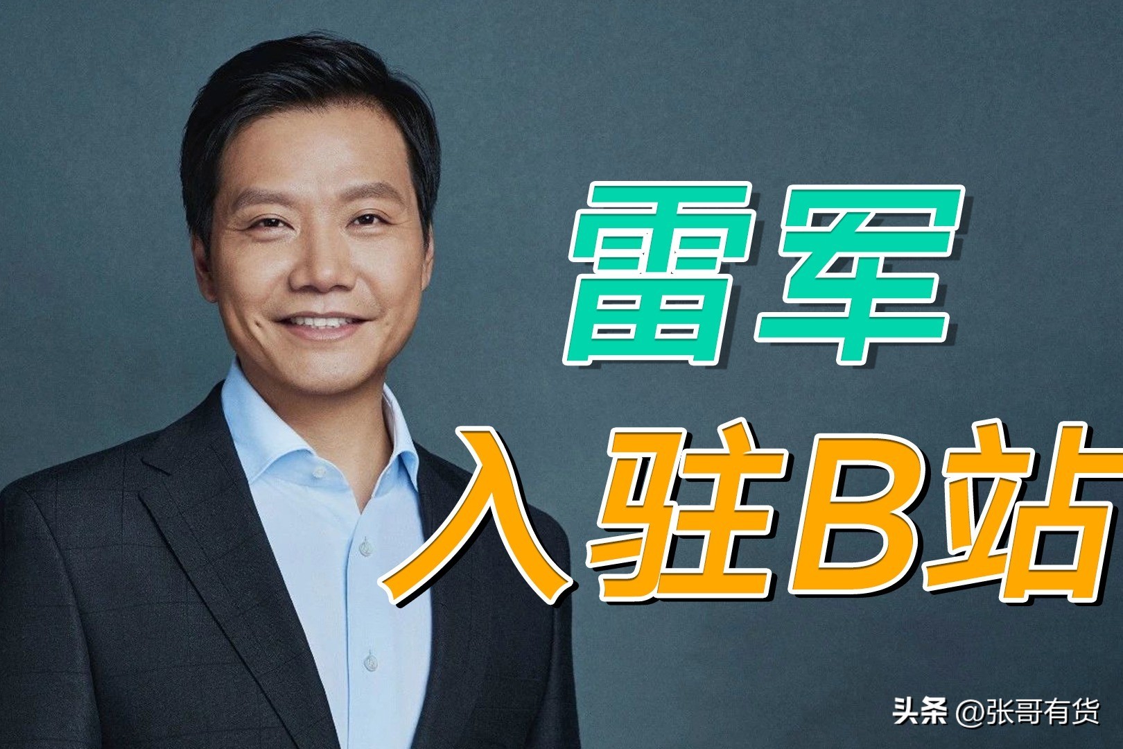 厂家如何给代理商制定销售政策,企业选择代理产品考虑哪些方面