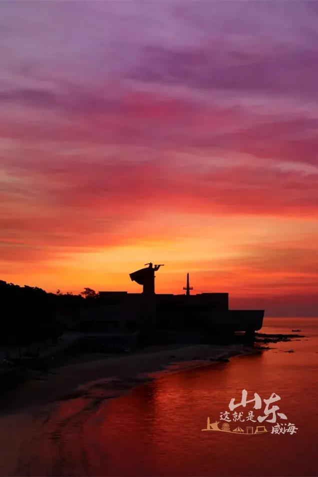 这就是威海,威海这几天天气