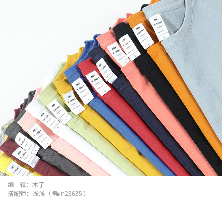 夏天如何挑适合自己的t恤,夏天要到了你t恤选对了吗