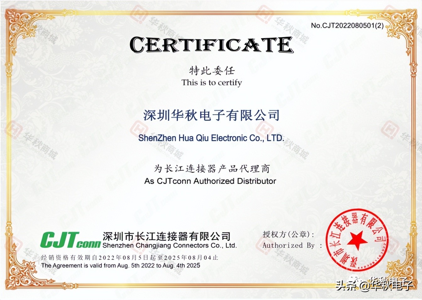 连接器的应用场景,连接器行业深度研究