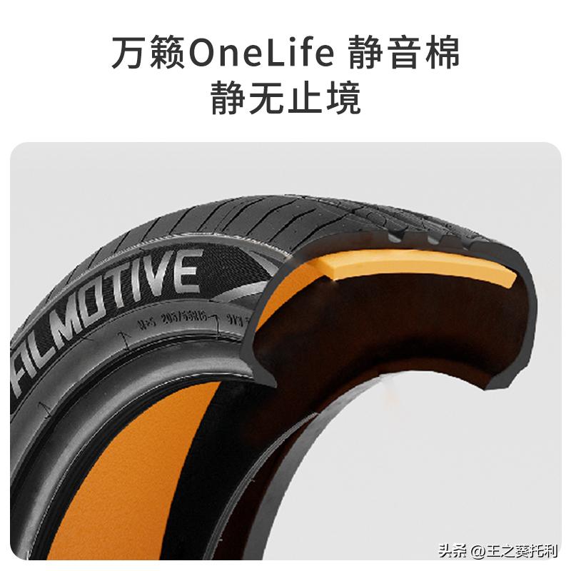 高性价比轮胎推荐,目前性价比比较高的轮胎