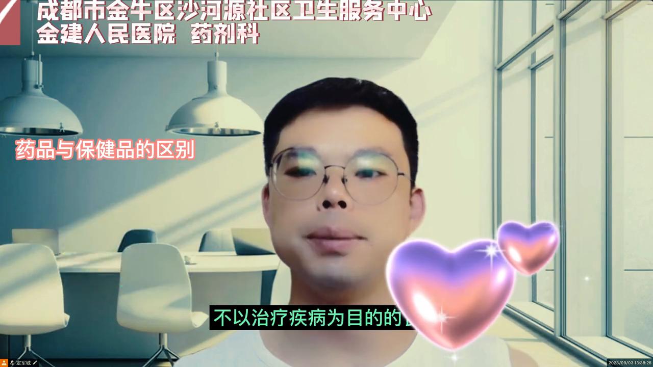 药品和保健品标志的区别,氨糖药品与保健品区别