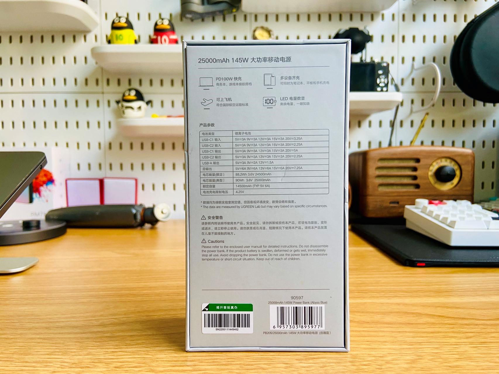 大容量笔记本充电宝快充,大容量带网充电宝