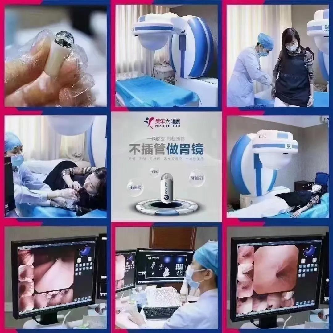 济宁美年大健康体检中心靠谱吗,济宁美年大健康体检管理有限公司