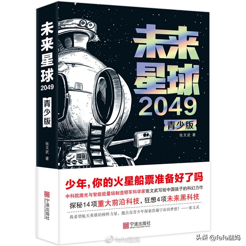书单分享世界读书日,世界读书日分享最近读的书