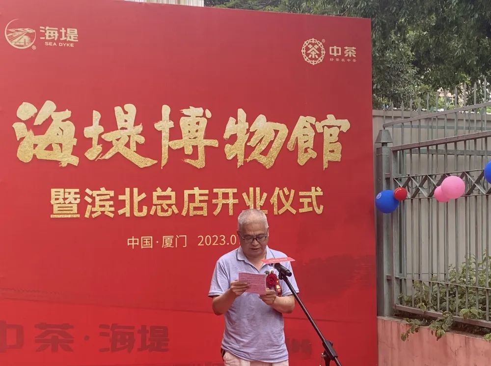 深耕茶叶加工数十载,深耕茶业20年