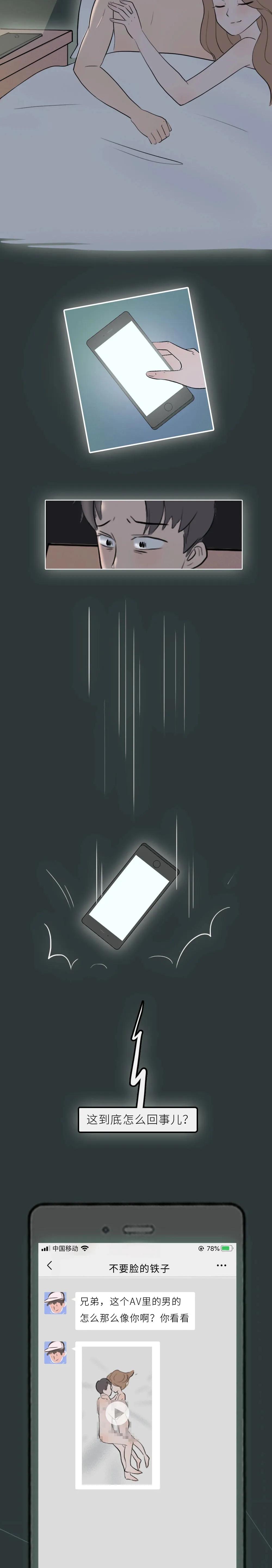 利用老鼠作案最后自食其果,窥探别人隐私的老鼠