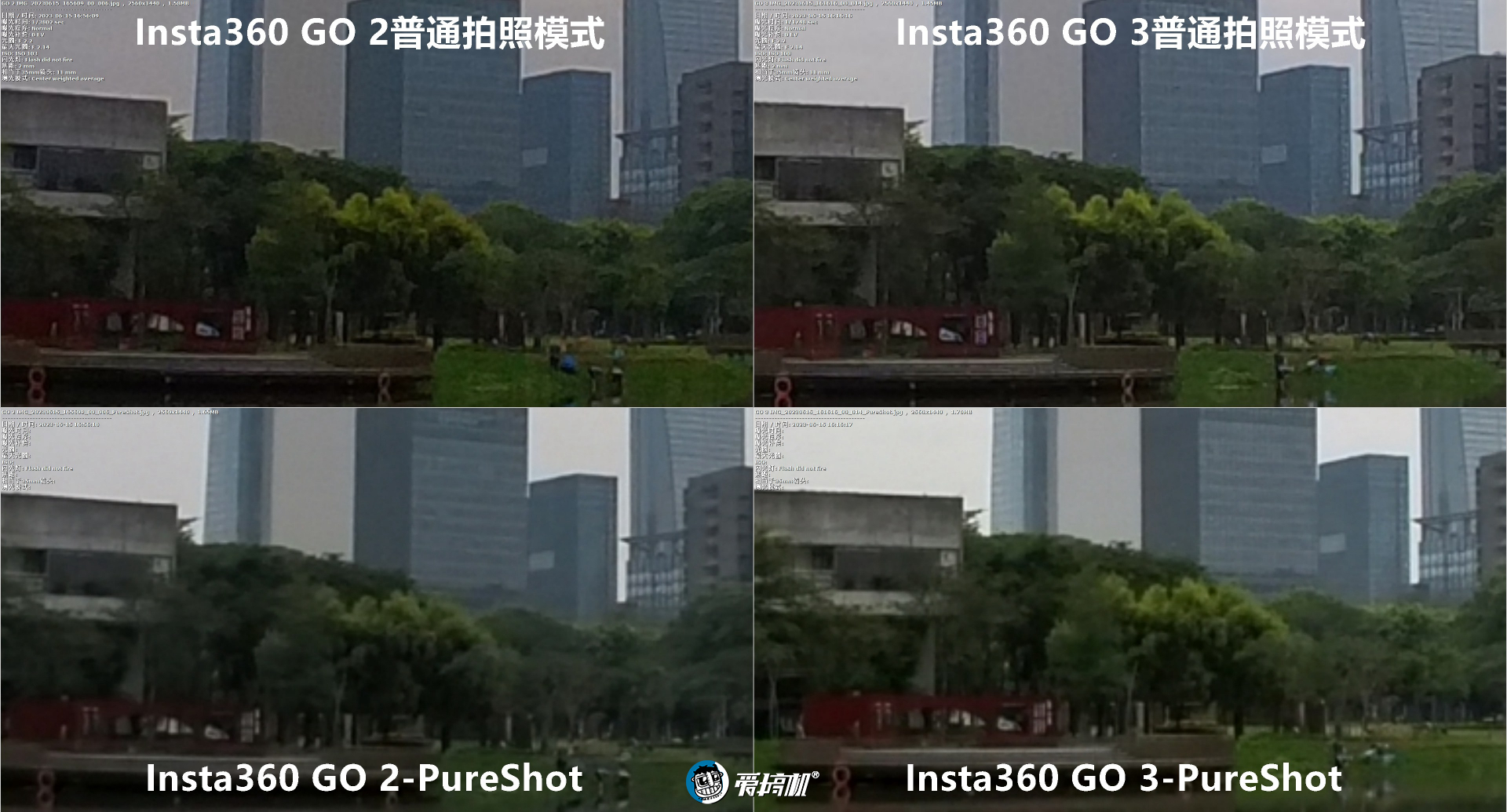 影石insta360go3测评,insta360影石x3全景相机对比gopromax
